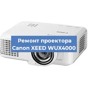 Замена поляризатора на проекторе Canon XEED WUX4000 в Ижевске